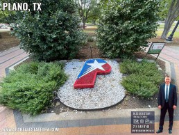 Haggard Park - Plano TX Relocation Guide - Oleg Sedletsky Realtor - Dallas-Fort Worth Relocation Expert - 214-940-8149-moving to Plano TX